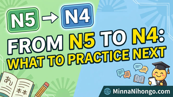 From N5 to N4 — What to Practice Next
