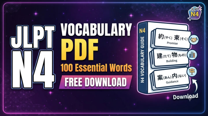 JLPT N4 Vocabulary PDF: 100 Essential Words (Free Download)