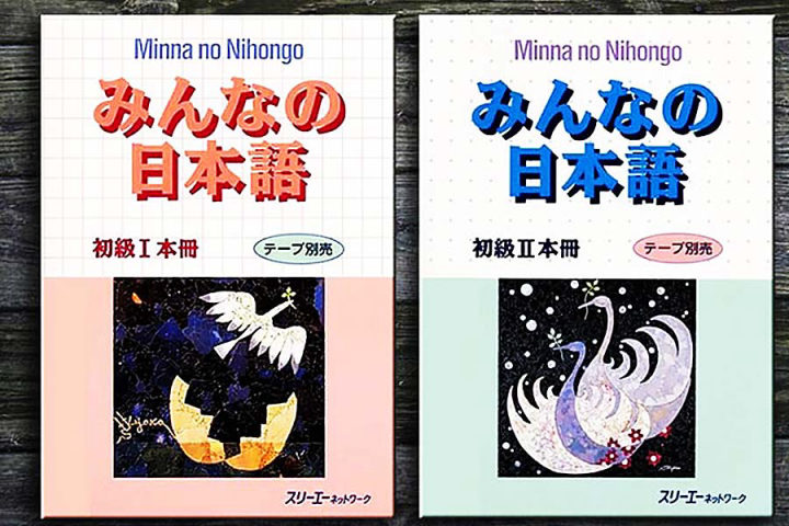 Minna no Nihongo: The Complete Beginner's Guide to Learning Japanese Effectively