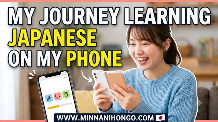 My Journey Learning Japanese on My Phone