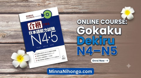 Gokaku Dekiru N4–N5 — N5, N4 exercises, listening course thumbnail