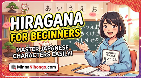 Hiragana for Beginners — N5 vocabulary, reading, listening, kanji, grammar, exercises, conversation course thumbnail