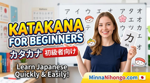 Katakana for Beginners — N5 vocabulary course thumbnail