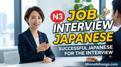 N3 Job Interview Japanese — N3 conversation, exercises, grammar, listening, reading, vocabulary course thumbnail