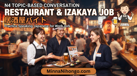 N4 Topic-Based Conversation — Restaurant & Izakaya Job — N4 work, conversation course thumbnail