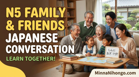 N5 Family & Friends Japanese Conversation — N5 conversation, exercises, grammar, listening, reading, vocabulary course thumbnail