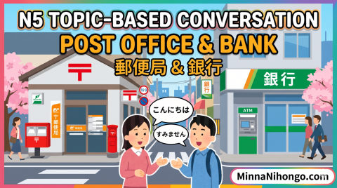 N5 Topic-Based Conversation — Post Office & Bank — N5 daily-life, conversation course thumbnail