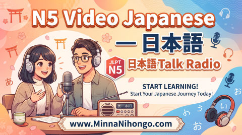 N5 Series 1: Daily Life & Convenience Traps (日本語 Talk Radio) — N5 topic-conversation, conversation, video-course course thumbnail